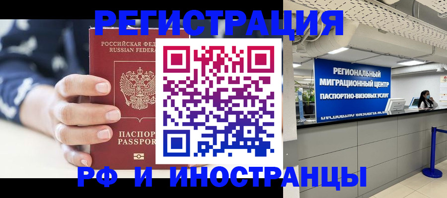 прописка для школы в Калужской области